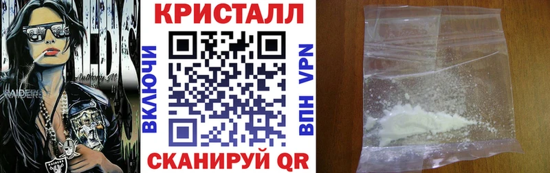 АМФЕТАМИН Premium OMG как зайти Иланский