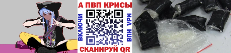 Alfa_PVP Соль  дарнет шоп  Иланский 