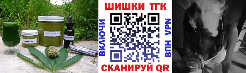 купить   Иланский  Печенье с ТГК конопля 