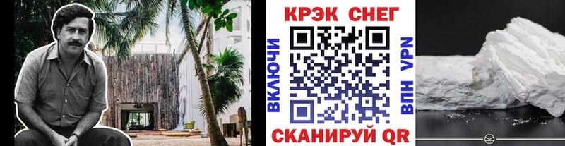 Кокаин Перу  Иланский 