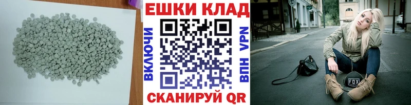 продажа наркотиков  Иланский  Ecstasy mix 