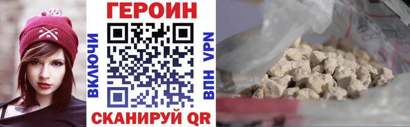 цена   Иланский  ГЕРОИН герыч 