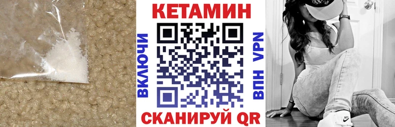 дарк нет официальный сайт  Иланский  Кетамин VHQ 