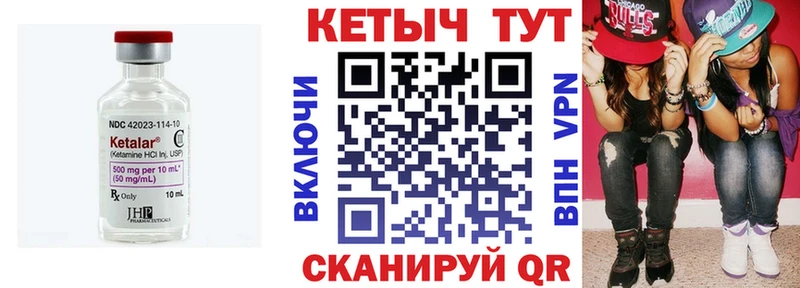 Кетамин VHQ Иланский