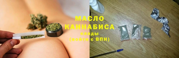 хмурый Гусиноозёрск