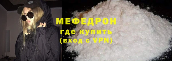 хмурый Гусиноозёрск