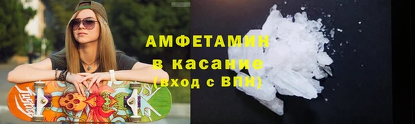 apvp Осинники
