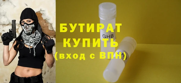 хмурый Гусиноозёрск