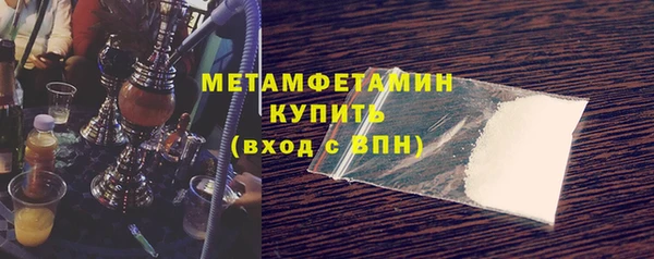 ECSTASY Гусь-Хрустальный