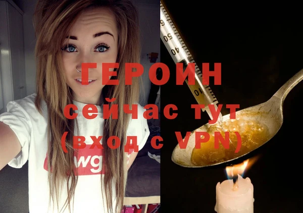 ECSTASY Гусь-Хрустальный