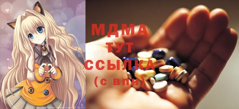 MDMA VHQ  Иланский 