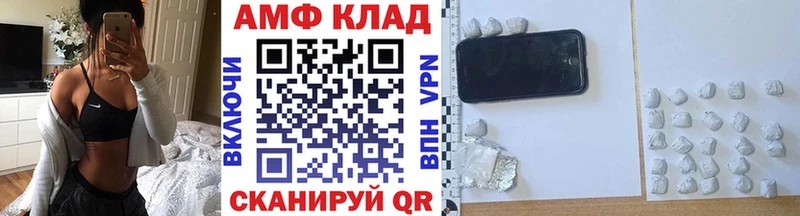 МЕТАМФЕТАМИН витя  купить закладку  omg   Иланский 