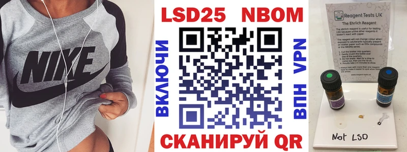 Наркотические марки 1500мкг  Иланский 