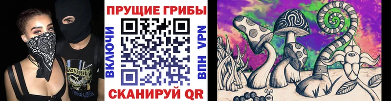 Псилоцибиновые грибы ЛСД  Иланский 